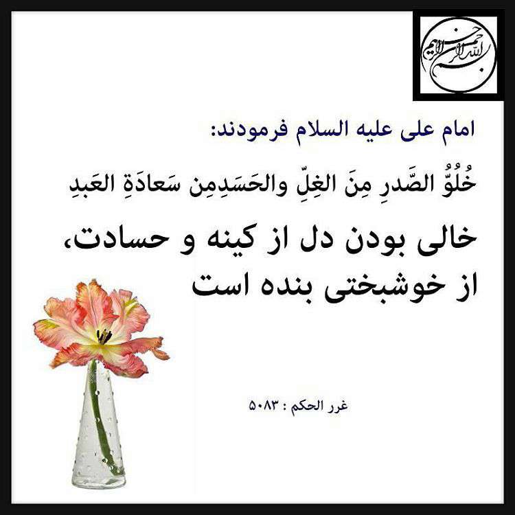 از خوشبختی بنده